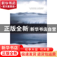 正版 精神单间 梁化乐著 中国电影出版社 9787106031459 书