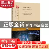 正版 中微子猎手:如何追寻“鬼魅粒子” 雷·贾亚瓦哈纳 上海科技