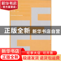 正版 教育与社会:2007-2012:学科·记忆·梦想 贺晓星主编 南京师范