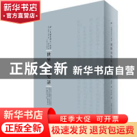正版 世界文学史话 (美)约翰·玛西著 河南人民出版社 97872151047
