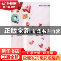 正版 3ds Max动漫基础 薄跃萍主编 天津大学出版社 9787561857014