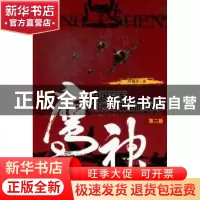 正版 鹰神:中国空军创世纪背后的故事 叶槐青著 经济管理出版社 9