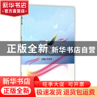 正版 亲和飞扬 万兆乐主编 中国矿业大学出版社 9787564627997 书