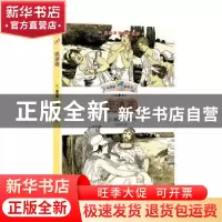 正版 奥德赛 (英)查尔斯·兰姆著 人民文学出版社 9787020112012