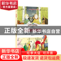 正版 难解的算数题 [法]马塞尔·埃梅 人民文学出版社 978702011