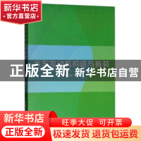 正版 汽车发动机构造与拆装 粟盈主编 北京理工大学出版社 978756