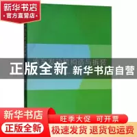 正版 汽车发动机构造与拆装 粟盈主编 北京理工大学出版社 978756
