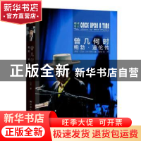 正版 曾几何时:鲍勃·迪伦传:the lives of Bob Dylan (英)伊恩·贝