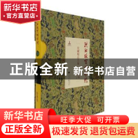 正版 沈阳故宫博物院院藏精品大系:珐琅卷 白文煜主编 万卷出版公