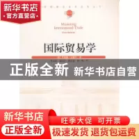 正版 国际贸易学 [英]克里斯·马歇尔[ChrisMarshall]著 经济管理