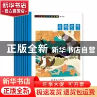 正版 中国动物故事小折叠:第二辑(全8册) 杨友园改编 连环画出版
