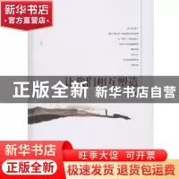 正版 让我们相互塑造 小安,文竹 武汉大学出版社 9787307196070