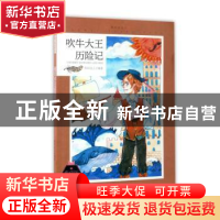 正版 假慈悲的猫 知识达人编著 成都地图出版社 9787555705673 书