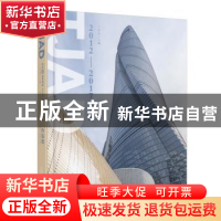 正版 TJAD 2012-2017作品选 丁浩民主编 广西师范大学出版社 9787