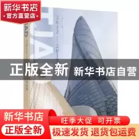 正版 TJAD 2012-2017作品选 丁浩民主编 广西师范大学出版社 9787