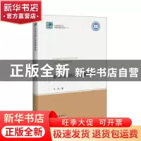正版 企业环境行为机理研究 王凤著 中国经济出版社 978751363948