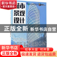 正版 城市景观设计 欧亚丽,夏万爽 人民邮电出版社 9787115400383