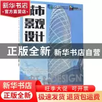 正版 城市景观设计 欧亚丽,夏万爽 人民邮电出版社 9787115400383