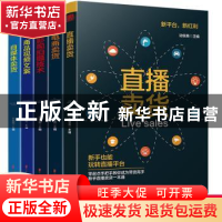 正版 文绣瀚锦(全5册) 边俊英 中国文史出版社 9787520520492