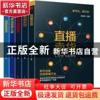 正版 文绣瀚锦(全5册) 边俊英 中国文史出版社 9787520520492