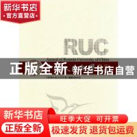 正版 中国人民大学年鉴:2011 袁卫,王利明主编 中国人民大学出