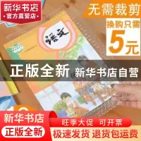 正版 做最棒的自己:第四辑:我可以管好我自己 受人喜欢的秘诀(全