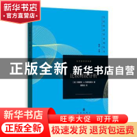 正版 比较财政分析 (美)理查德·A.马斯格雷夫著 格致出版社 97875