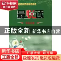 正版 情感之弦 王锋主编 中国地图出版社 9787503159329 书