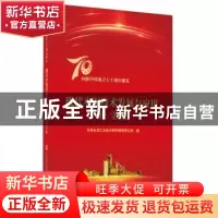 正版 现代水泥技术发展与应用论文集 天津水泥工业设计研究院有限