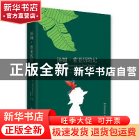 正版 汤姆·索亚历险记 马克·吐温(Mark Twain) 博集天卷 出品