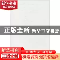 正版 诚敬孝悌之空间营造 熊承霞著 武汉理工大学出版社 97875629