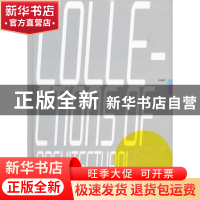 正版 2012中国建筑表现集成:3:3 王巍主编 华中科技大学出版社 97