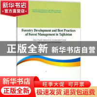 正版 塔吉克斯坦共和国林业发展和森林管理最佳实践报告(英文版)