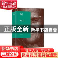 正版 母亲 [俄罗斯]高尔基 生活·读书·新知三联书店 97871080650