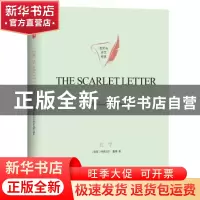 正版 The scarlet letter(红字) (美国)纳撒尼尔?霍桑Nathani