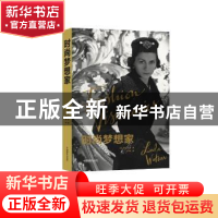 正版 时尚梦想家 [英]琳达·沃森 中国摄影出版社 9787517907114