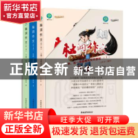 正版 脑洞作文:来,玩一场超嗨的写作游戏:第1季(全3册) 庄锋妹