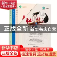 正版 脑洞作文:来,玩一场超嗨的写作游戏:第1季(全3册) 庄锋妹