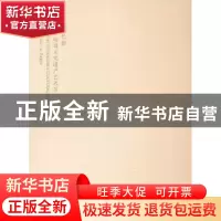 正版 2007巴黎 中国非物质文化遗产艺术节 今日美术馆 文化艺术出
