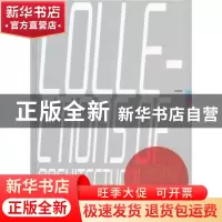 正版 2012中国建筑表现集成:4:商业建筑 田柳主编 华中科技大学出