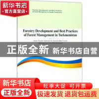 正版 土库曼斯坦林业发展和森林管理最佳实践报告:英文 龙超等编