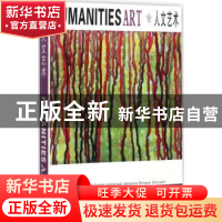 正版 人文艺术:原创 思想 互动 双语 文献:第16辑 查常平主编 上