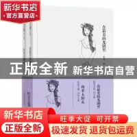 正版 虹笙文集诗集(全2册) 虹笙 著 中州古籍出版社 9787534866
