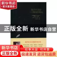 正版 秋天的哀歌:俄罗斯抒情诗选 (俄)普希金等著 四川人民出版社