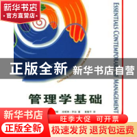 正版 管理学基础 [美]加雷思·R.琼斯 人民邮电出版社 97871151250