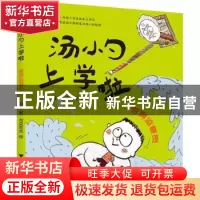 正版 冒牌监督员 刘佳 浙江大学出版社有限责任公司 978730817362