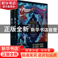 正版 携光者:卷三:碎瞳者 (美)布伦特·维克斯著 重庆出版社 97872