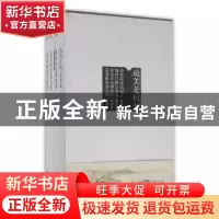 正版 最美是杭州(全4册) 卢文丽,陈曼冬编 浙江文艺出版社 978