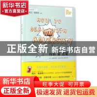 正版 挫折超图解 (英)克里斯托弗·汉密尔顿著 上海文艺出版社 978