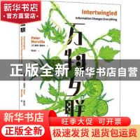 正版 万物互联 (美)彼得·莫维尔(Peter Morville)著 电子工业出版